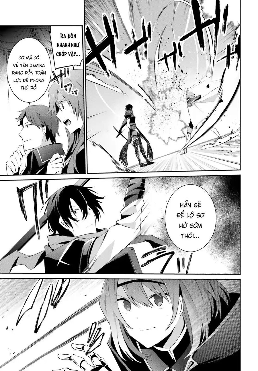 Ta Muốn Trở Thành Chúa Tể Bóng Tối! Chapter 24 - Trang 2