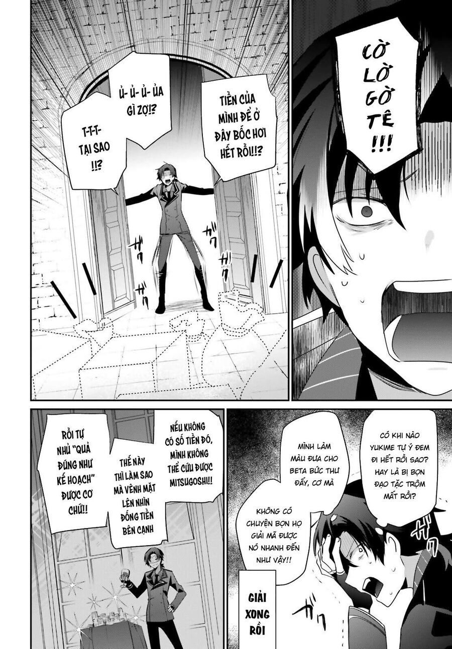 Ta Muốn Trở Thành Chúa Tể Bóng Tối! Chapter 39 - Trang 2