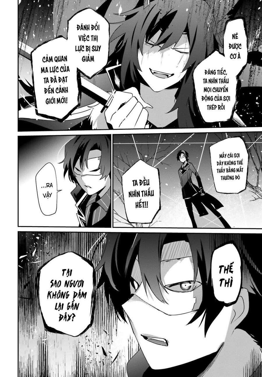Ta Muốn Trở Thành Chúa Tể Bóng Tối! Chapter 39 - Trang 2
