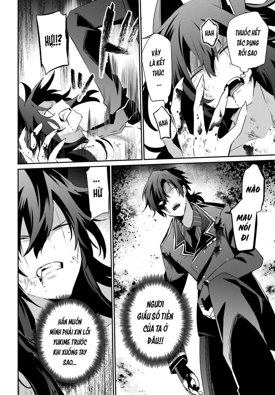 Ta Muốn Trở Thành Chúa Tể Bóng Tối! Chapter 40 - Trang 2