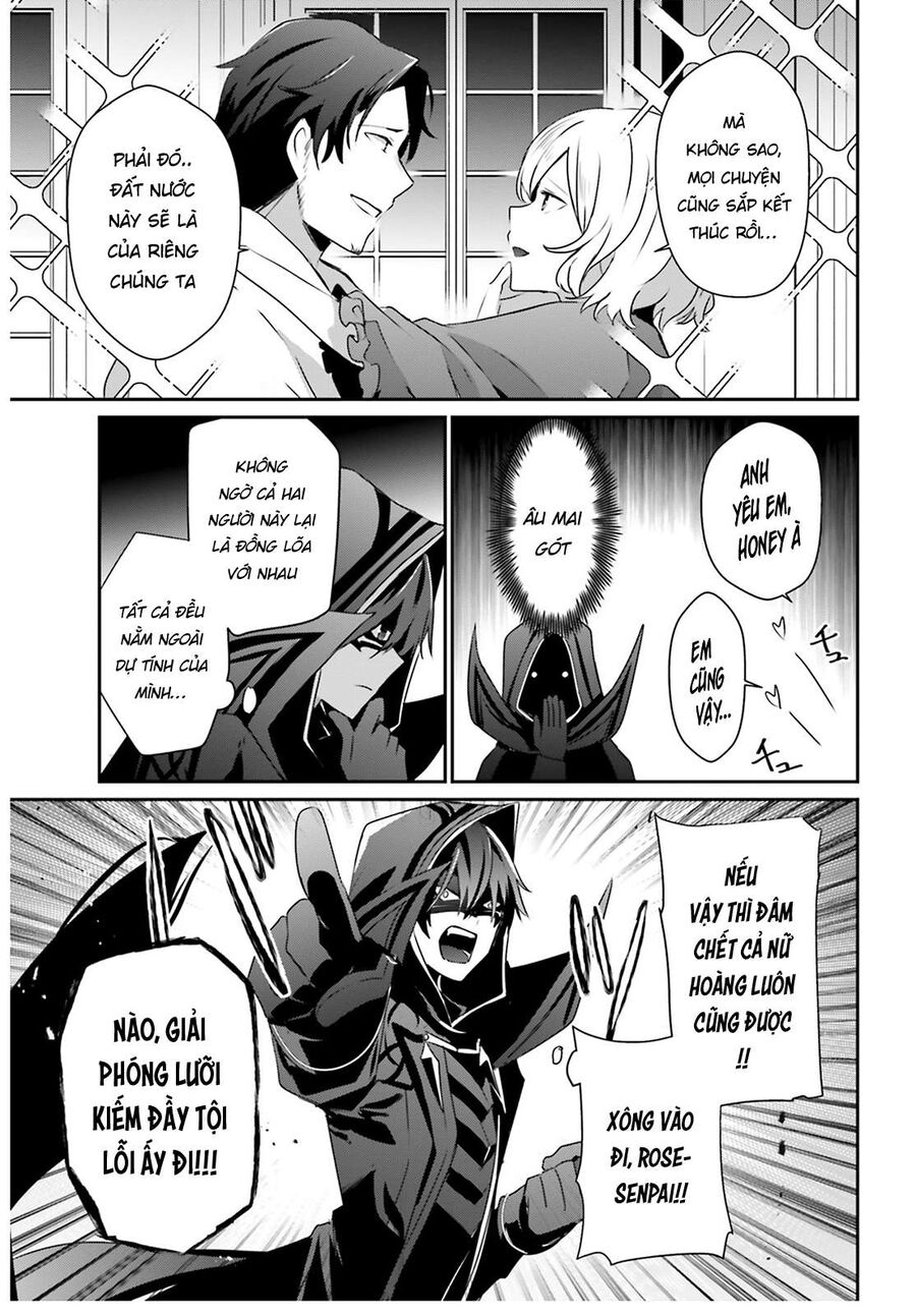 Ta Muốn Trở Thành Chúa Tể Bóng Tối! Chapter 44 - Trang 2