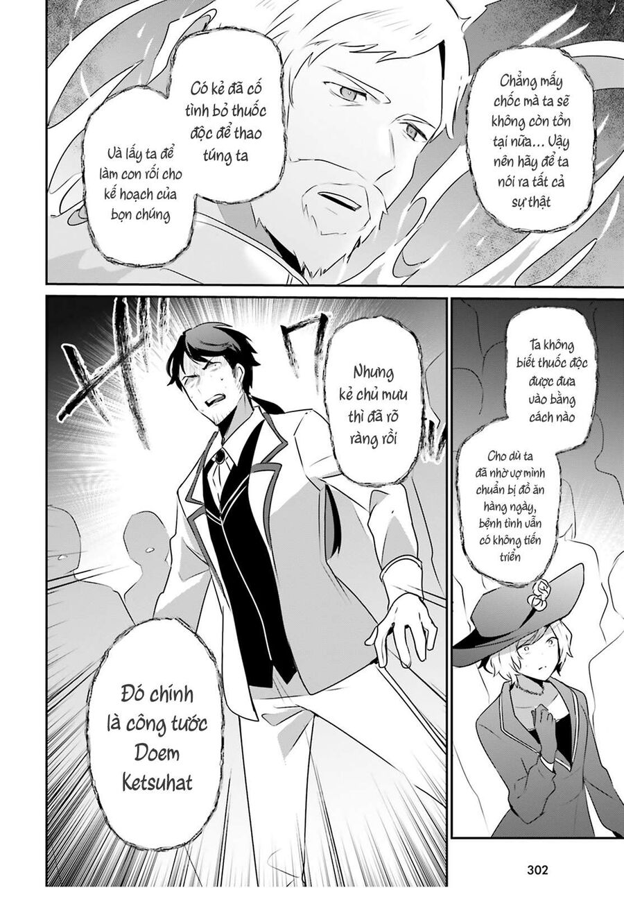 Ta Muốn Trở Thành Chúa Tể Bóng Tối! Chapter 44 - Trang 2