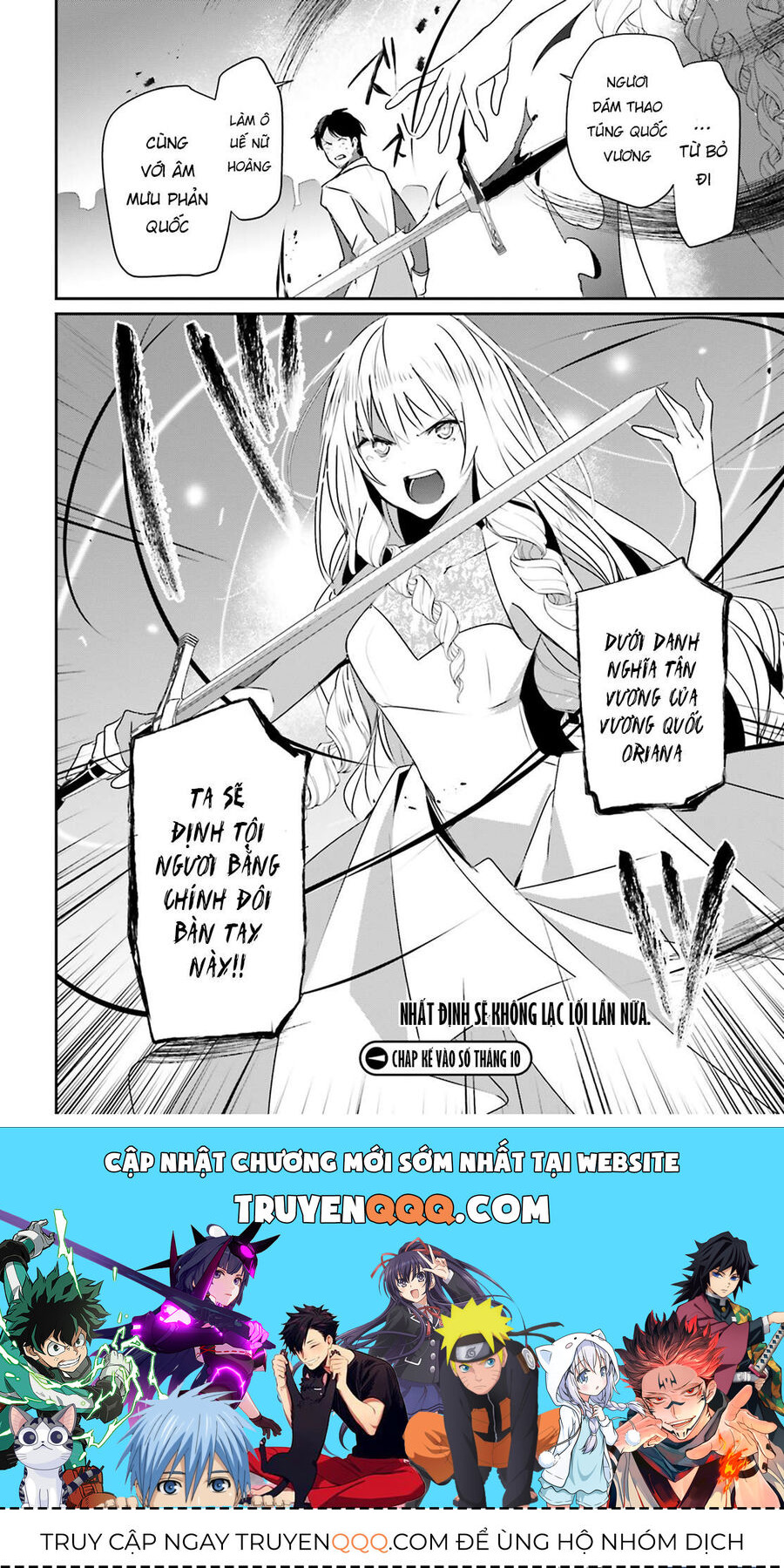 Ta Muốn Trở Thành Chúa Tể Bóng Tối! Chapter 44 - Trang 2
