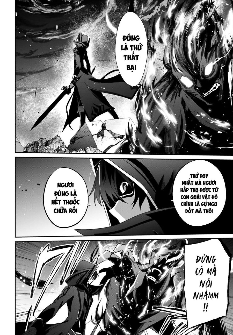 Ta Muốn Trở Thành Chúa Tể Bóng Tối! Chapter 46 - Trang 2