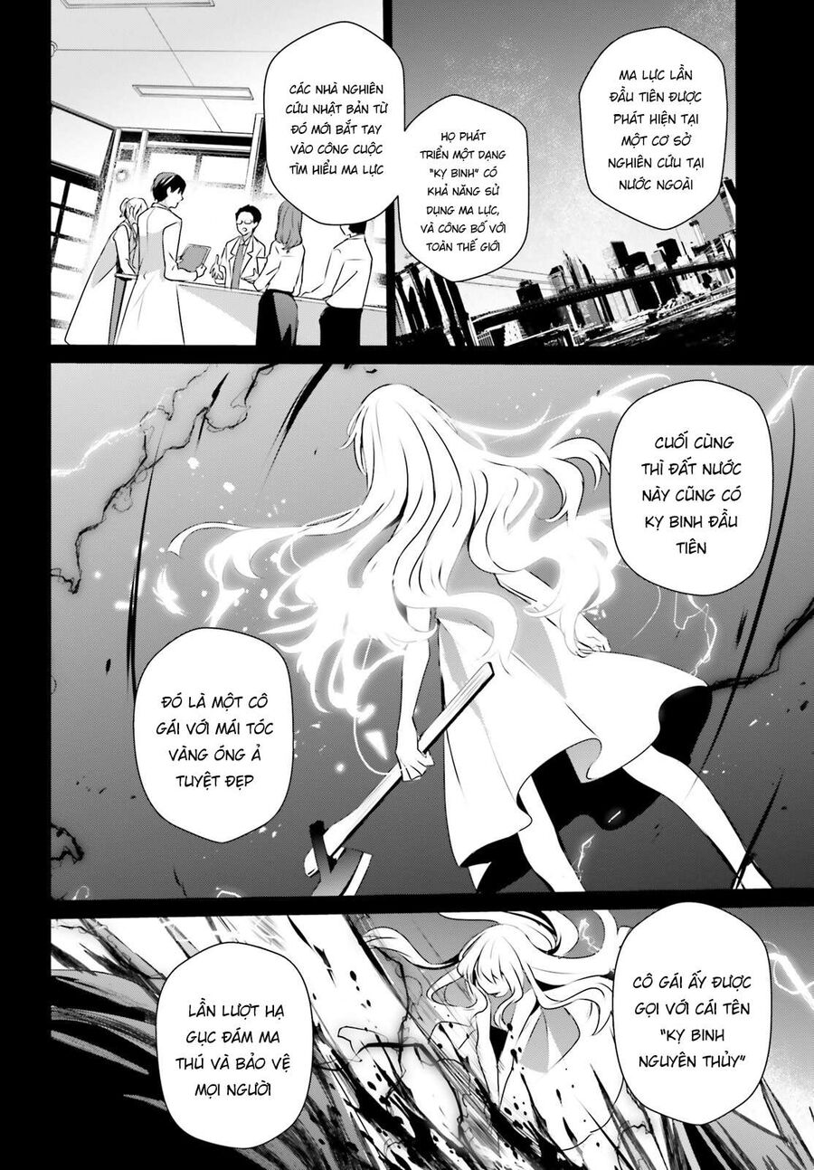Ta Muốn Trở Thành Chúa Tể Bóng Tối! Chapter 50 - Trang 2