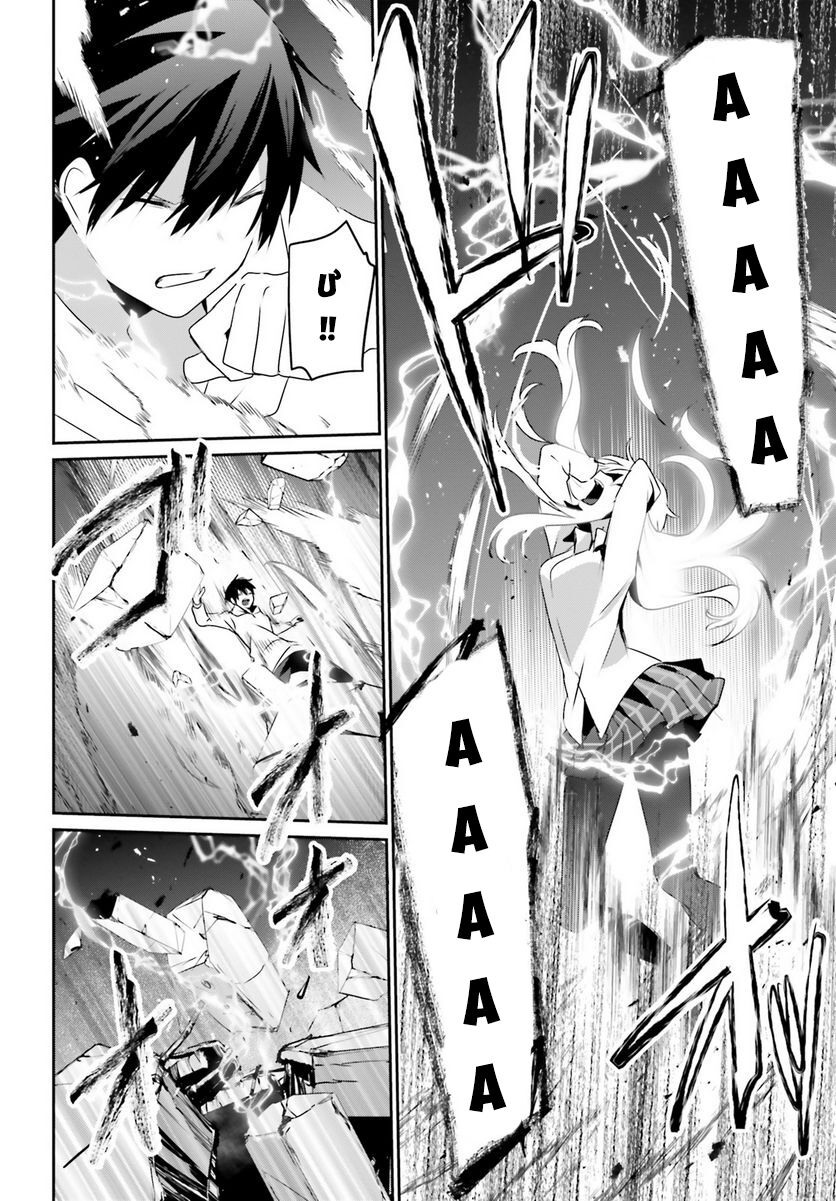 Ta Muốn Trở Thành Chúa Tể Bóng Tối! Chapter 54 - Trang 2