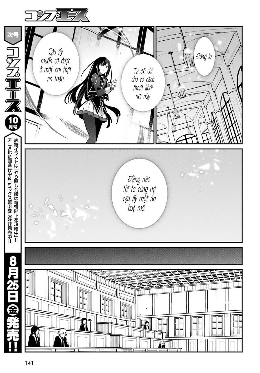 Ta Muốn Trở Thành Chúa Tể Bóng Tối! Chapter 55 - Trang 2