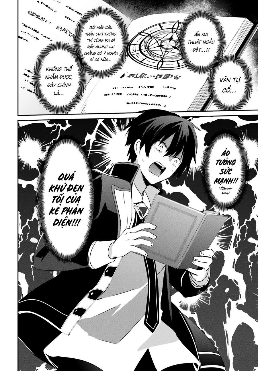 Ta Muốn Trở Thành Chúa Tể Bóng Tối! Chapter 56 - Trang 2