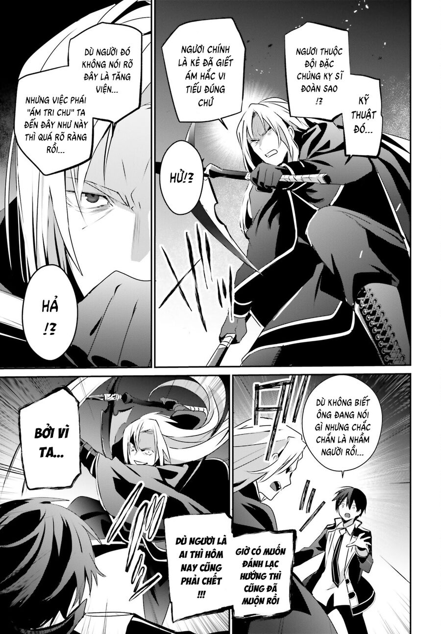 Ta Muốn Trở Thành Chúa Tể Bóng Tối! Chapter 58 - Trang 2