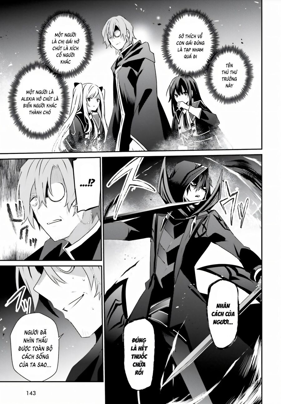 Ta Muốn Trở Thành Chúa Tể Bóng Tối! Chapter 60.5 - Trang 2