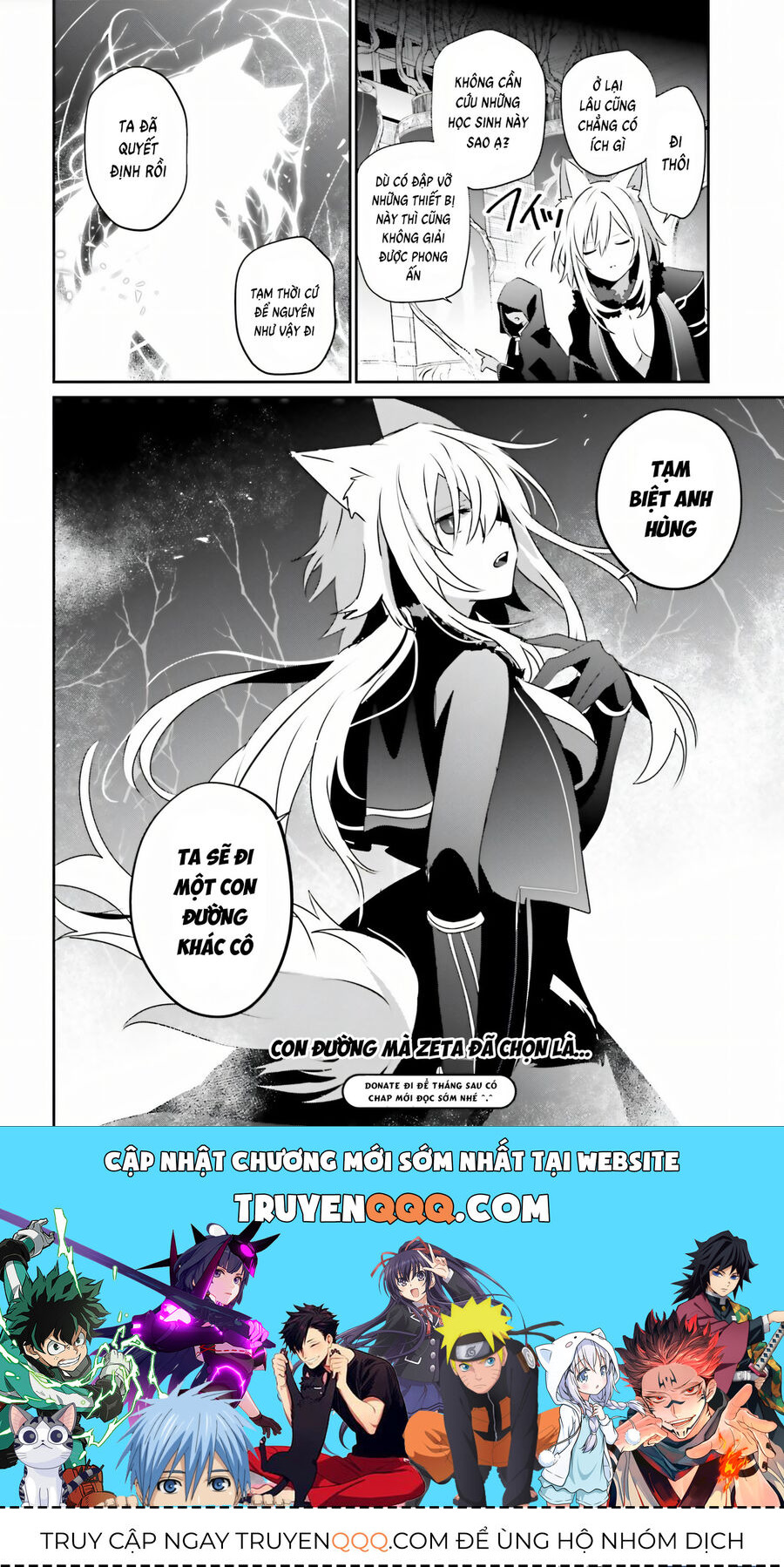 Ta Muốn Trở Thành Chúa Tể Bóng Tối! Chapter 60.5 - Trang 2