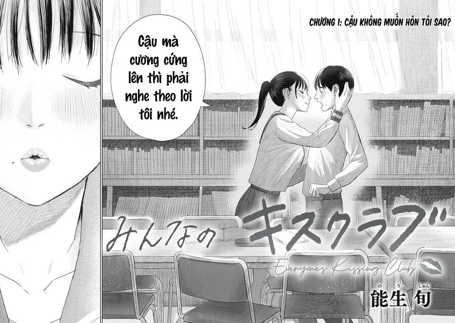 Câu Lạc Bộ Hôn Hít Cho Mọi Nhà Chapter 1 - Trang 2