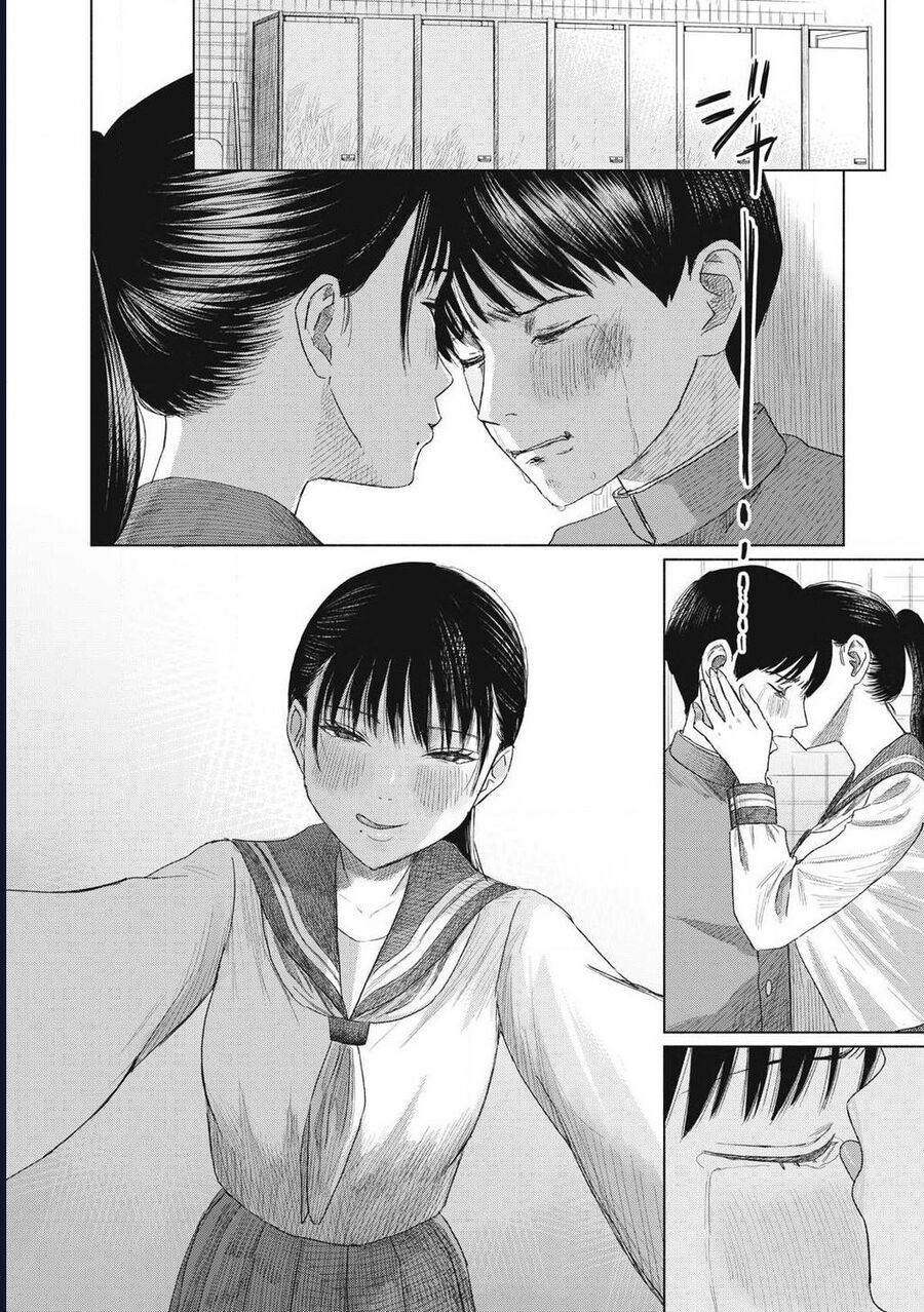 Câu Lạc Bộ Hôn Hít Cho Mọi Nhà Chapter 2 - Trang 2