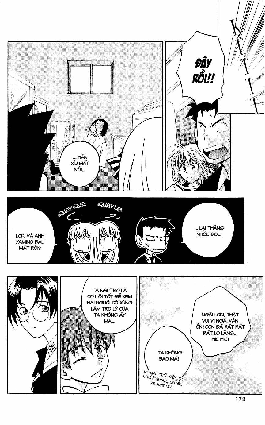 Matantei Loki Chapter 4 - Trang 2