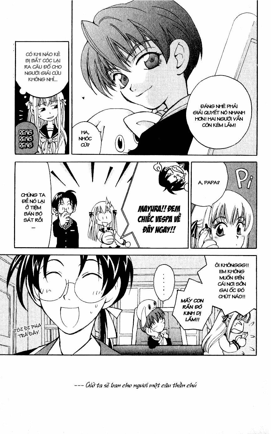Matantei Loki Chapter 4 - Trang 2