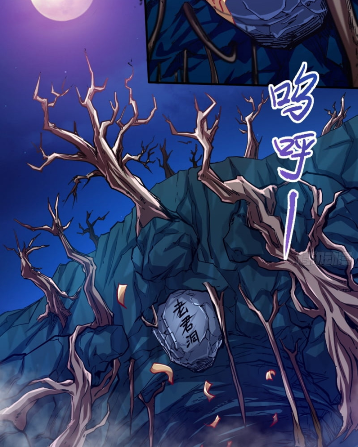 Sau Khi Mẹ Bị Giết, Tôi Trở Thành Miêu Nương Chapter 1 - Trang 2