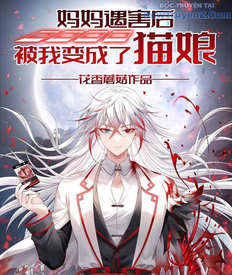 Sau Khi Mẹ Bị Giết, Tôi Trở Thành Miêu Nương Chapter 24 - Trang 2