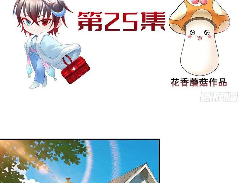 Sau Khi Mẹ Bị Giết, Tôi Trở Thành Miêu Nương Chapter 26 - Trang 2