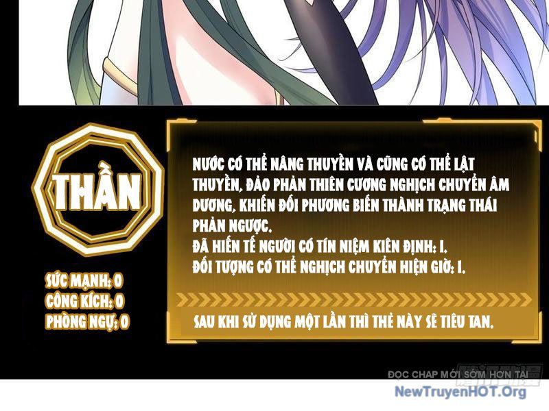 Sau Khi Mẹ Bị Giết, Tôi Trở Thành Miêu Nương Chapter 44 - Trang 2