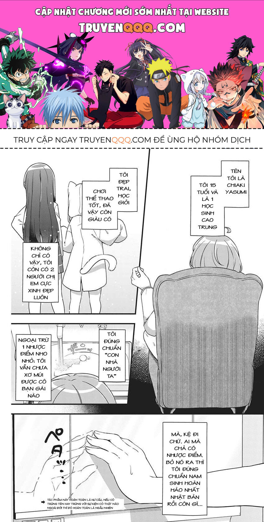 Mối Tình Đầu Của Tôi Quá Xấu Hổ Để Kể Ra Chapter 1 - Trang 2