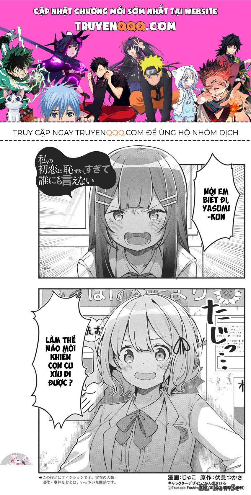 Mối Tình Đầu Của Tôi Quá Xấu Hổ Để Kể Ra Chapter 4 - Trang 2