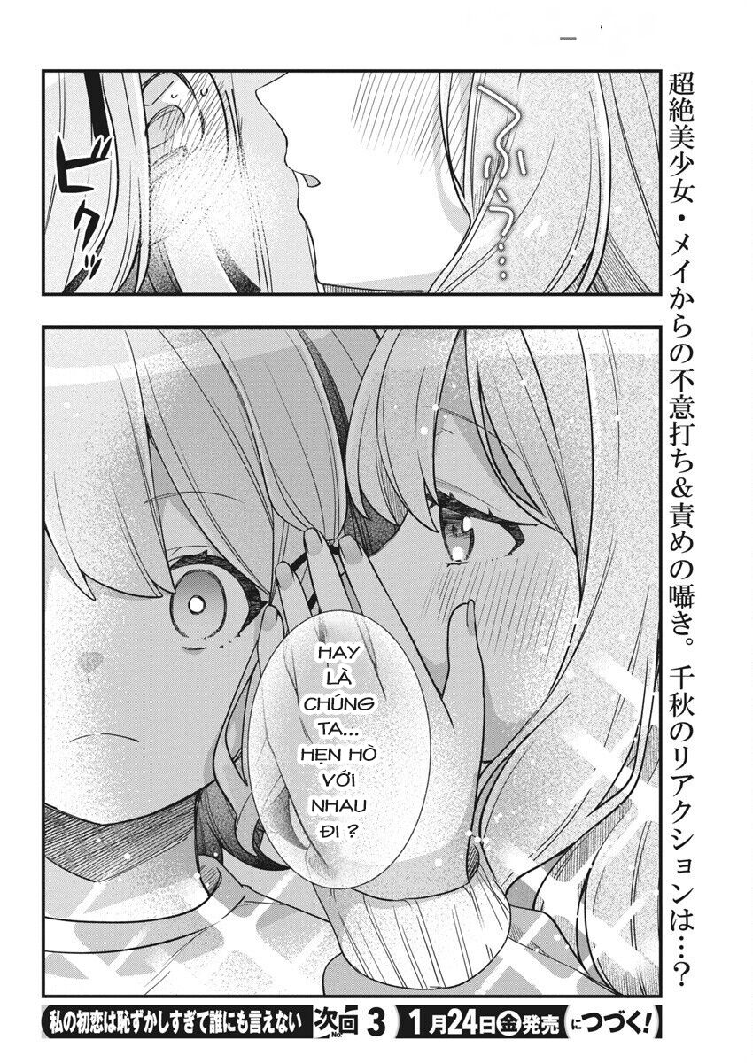 Mối Tình Đầu Của Tôi Quá Xấu Hổ Để Kể Ra Chapter 15 - Trang 2