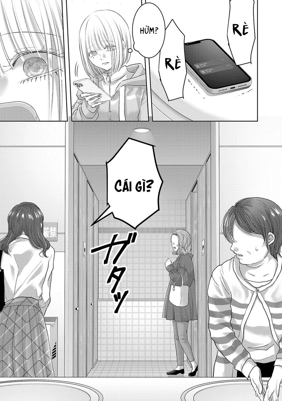 Ánh Lấp Lánh Hoàn Mỹ Chapter 1 - Trang 2