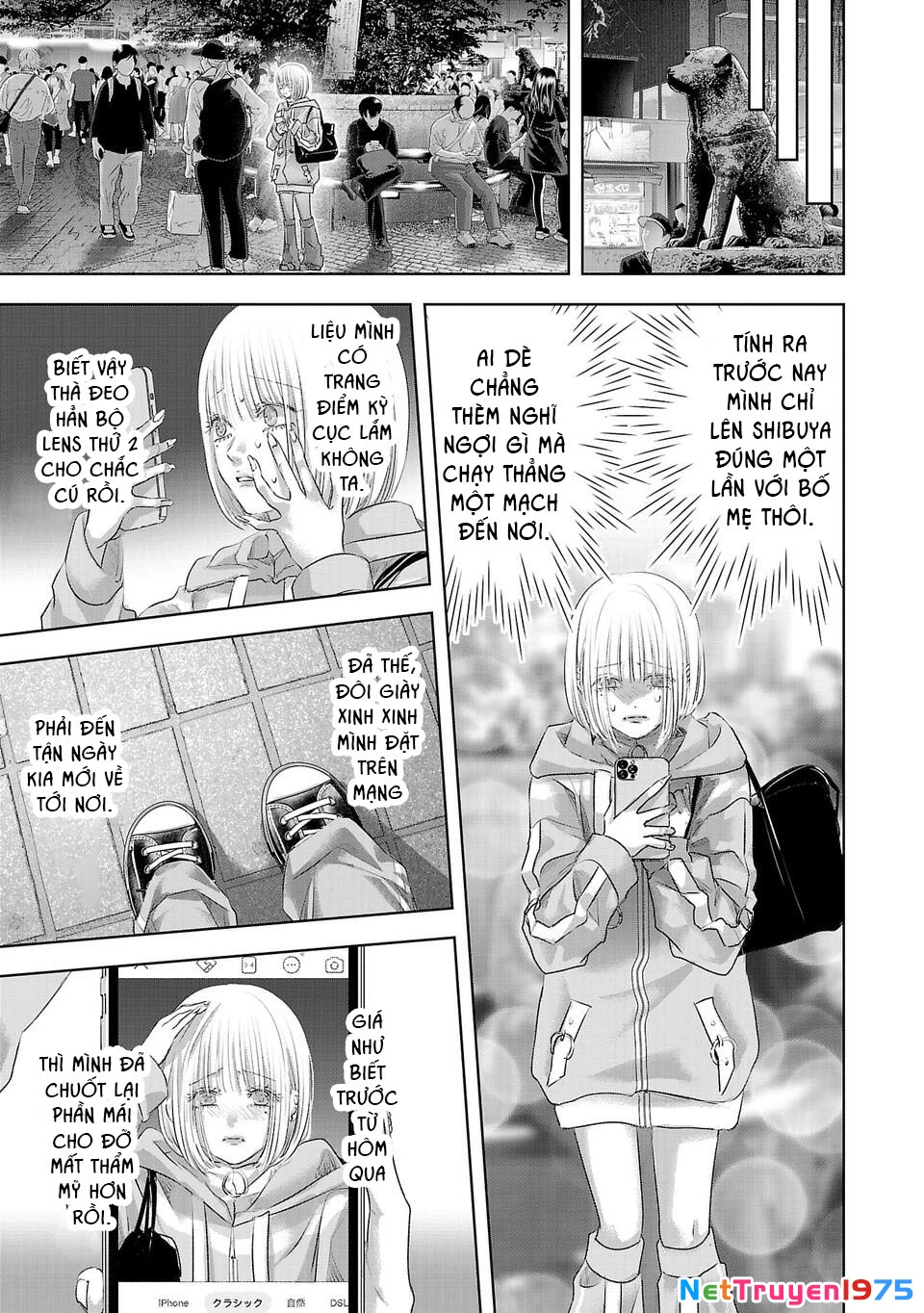 Ánh Lấp Lánh Hoàn Mỹ Chapter 1 - Trang 2