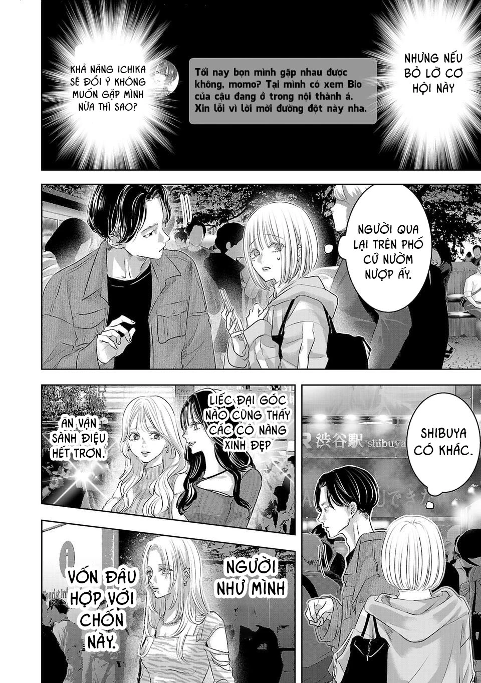 Ánh Lấp Lánh Hoàn Mỹ Chapter 1 - Trang 2