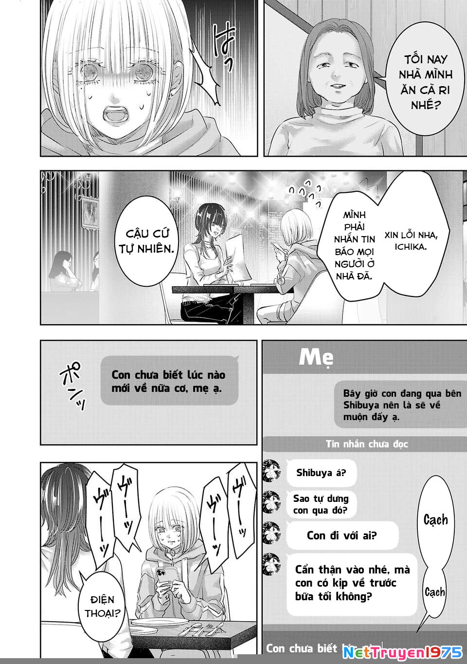 Ánh Lấp Lánh Hoàn Mỹ Chapter 1 - Trang 2