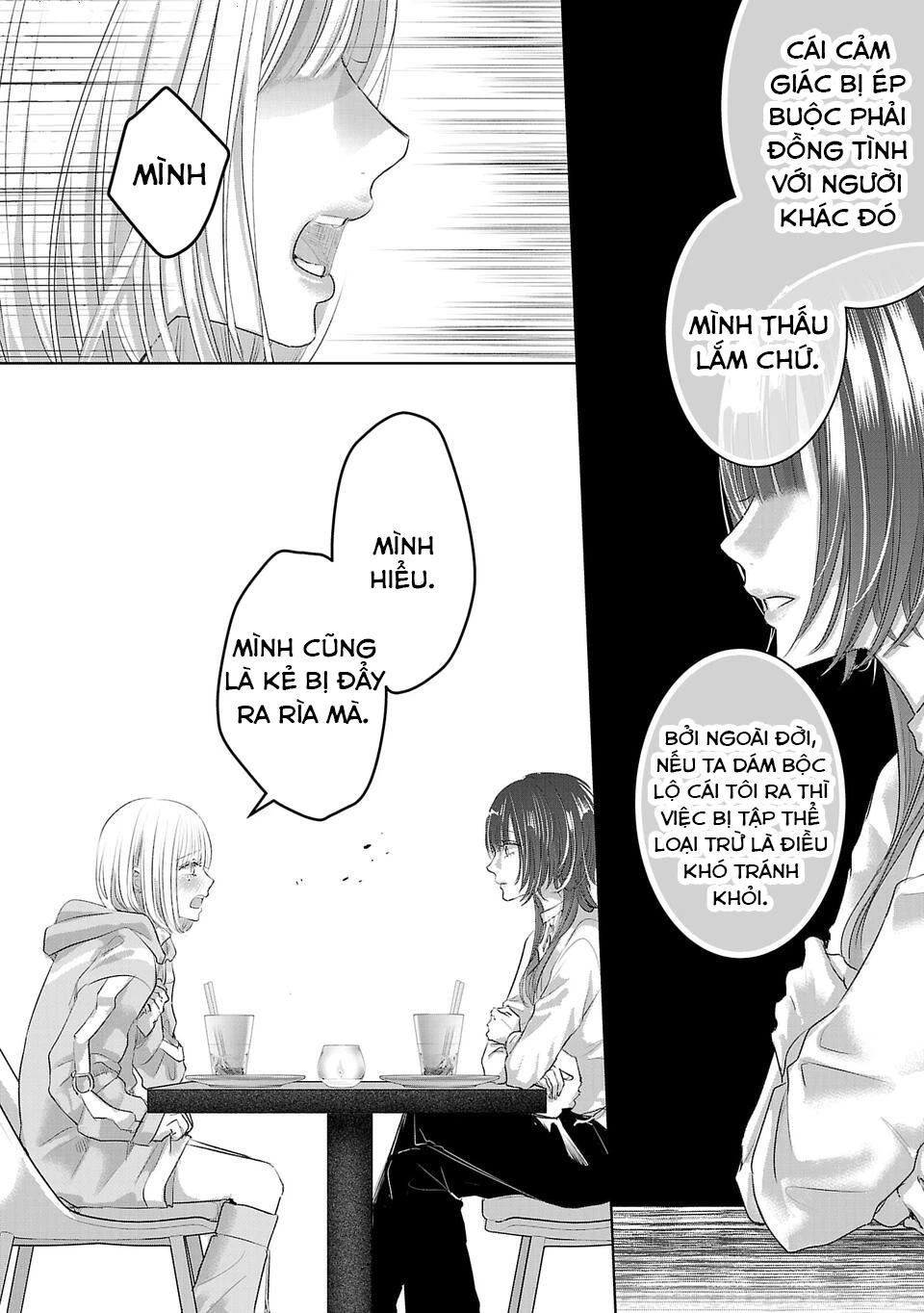 Ánh Lấp Lánh Hoàn Mỹ Chapter 1 - Trang 2