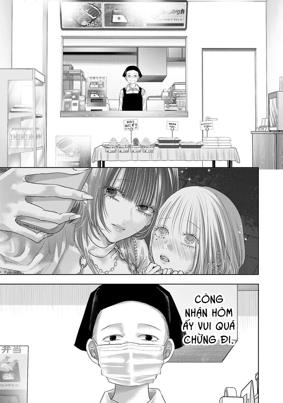 Ánh Lấp Lánh Hoàn Mỹ Chapter 2 - Trang 2