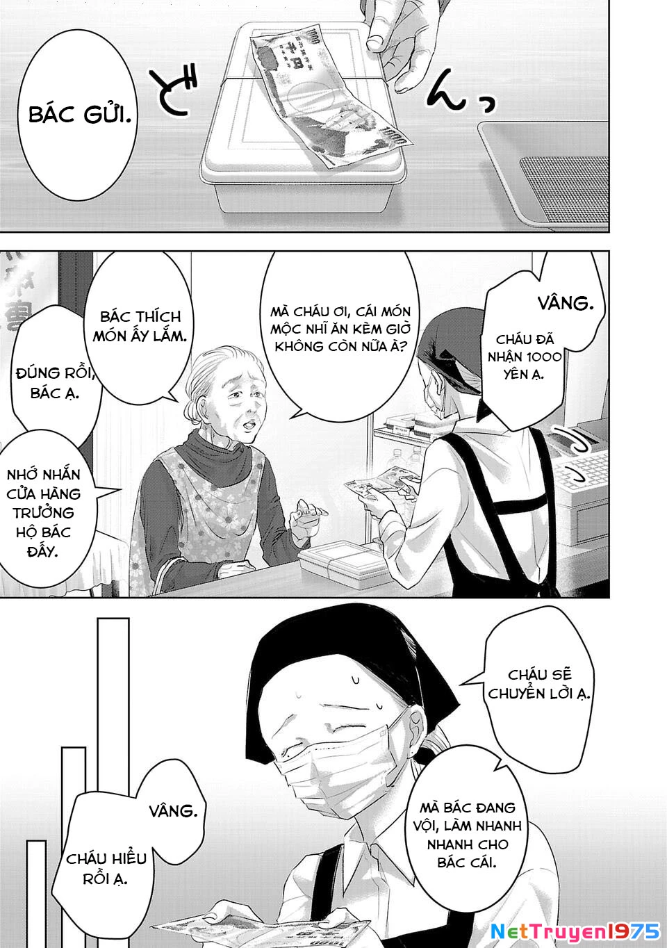 Ánh Lấp Lánh Hoàn Mỹ Chapter 2 - Trang 2