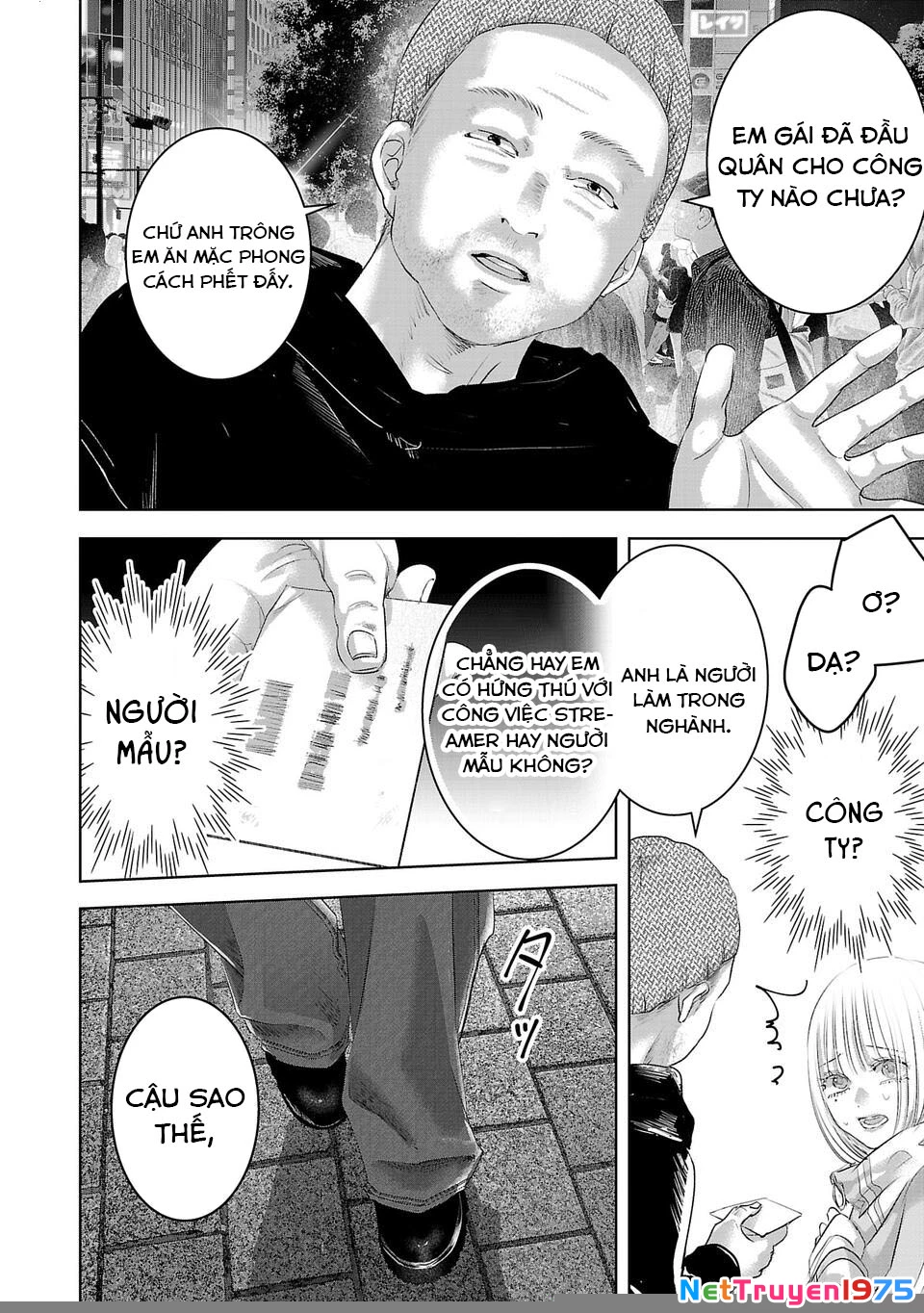 Ánh Lấp Lánh Hoàn Mỹ Chapter 3 - Trang 2