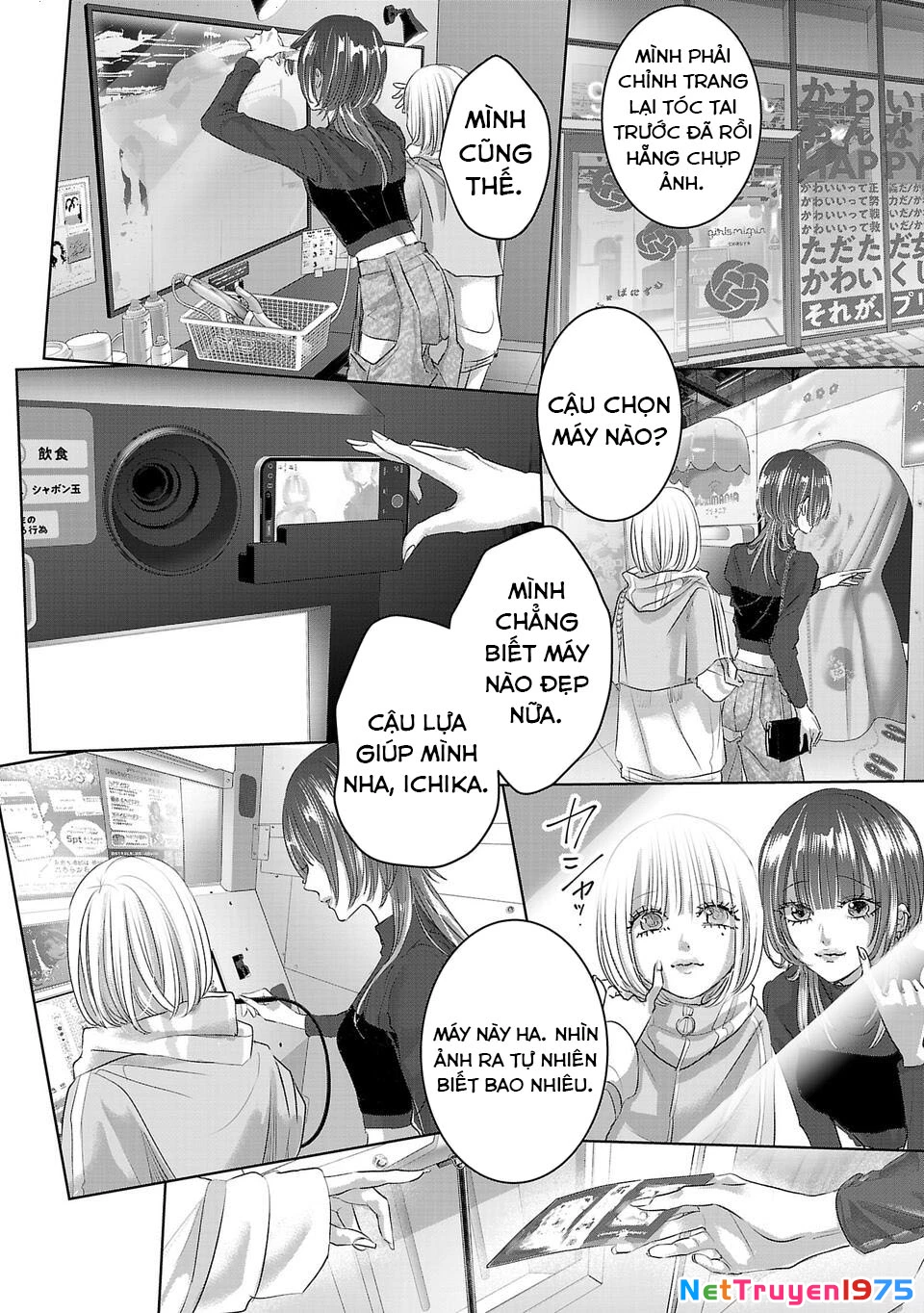 Ánh Lấp Lánh Hoàn Mỹ Chapter 3 - Trang 2