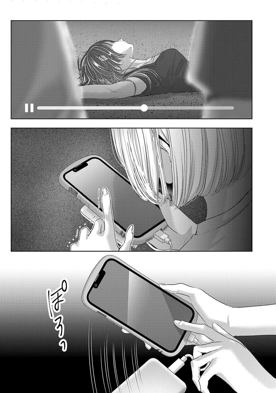 Ánh Lấp Lánh Hoàn Mỹ Chapter 7 - Trang 2