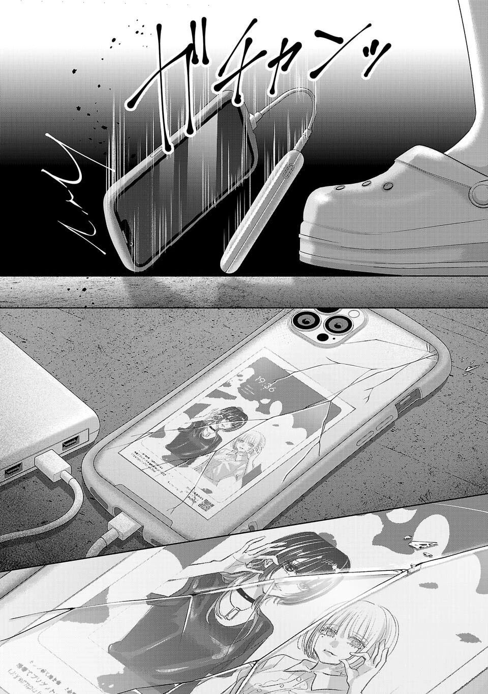 Ánh Lấp Lánh Hoàn Mỹ Chapter 7 - Trang 2