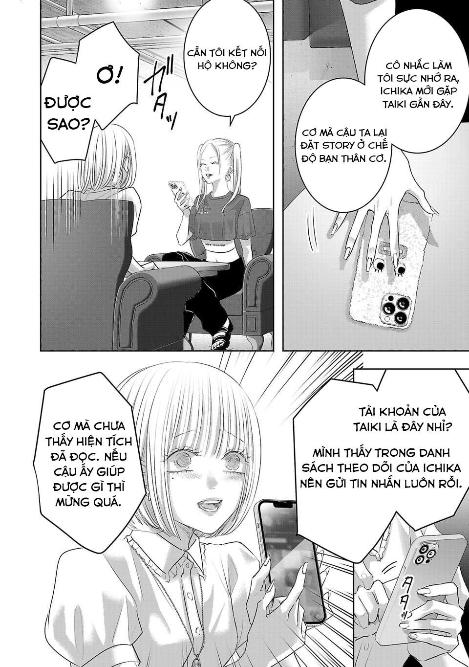 Ánh Lấp Lánh Hoàn Mỹ Chapter 11 - Trang 2
