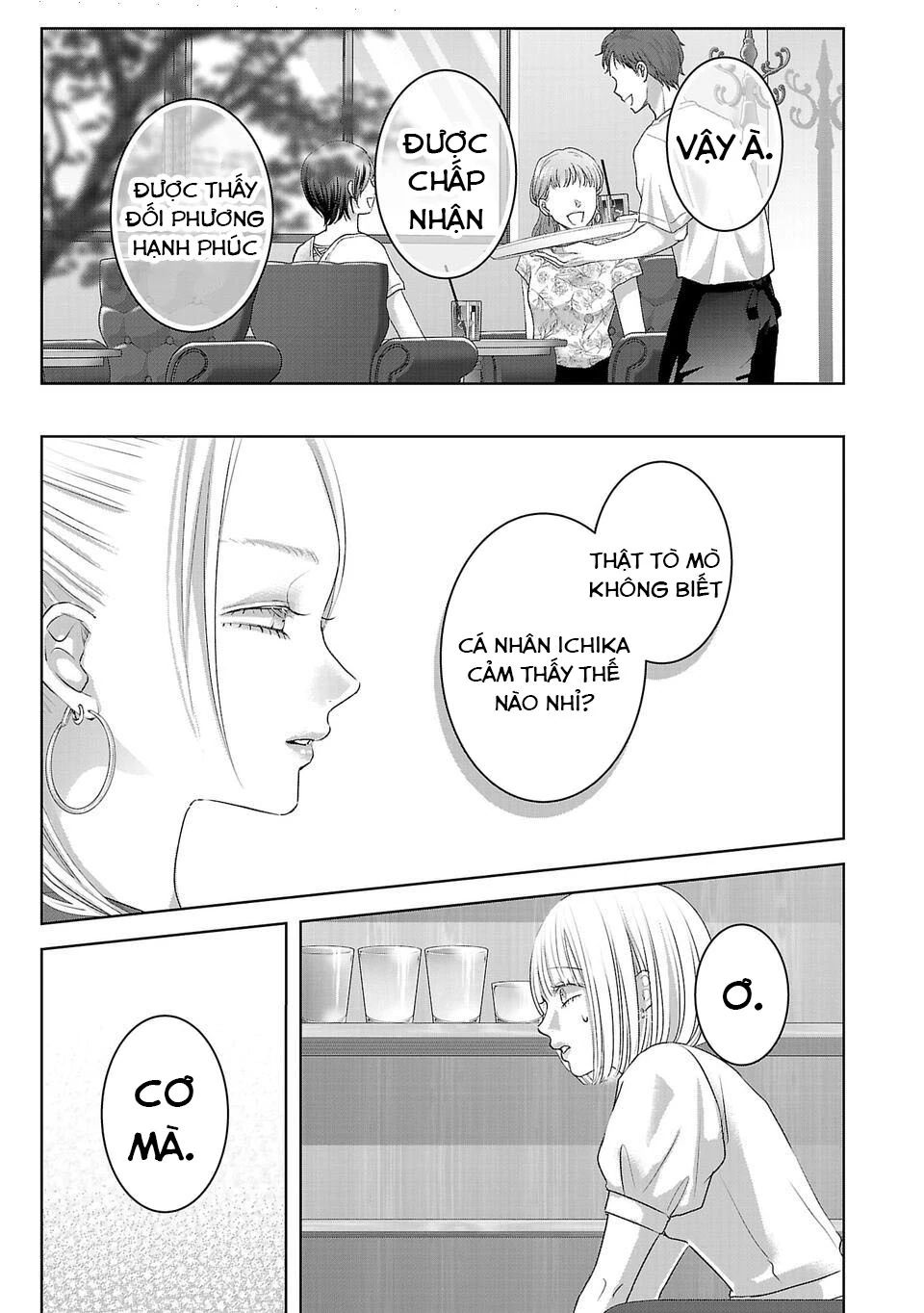 Ánh Lấp Lánh Hoàn Mỹ Chapter 11 - Trang 2