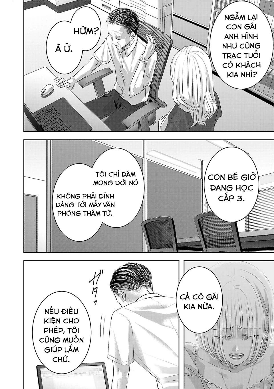 Ánh Lấp Lánh Hoàn Mỹ Chapter 16 - Trang 2