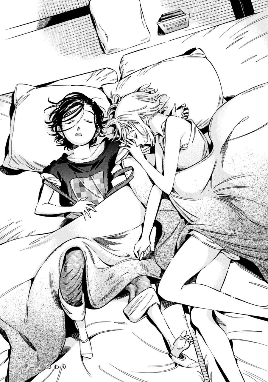 Subaru Và Su Chapter 2 - Trang 2