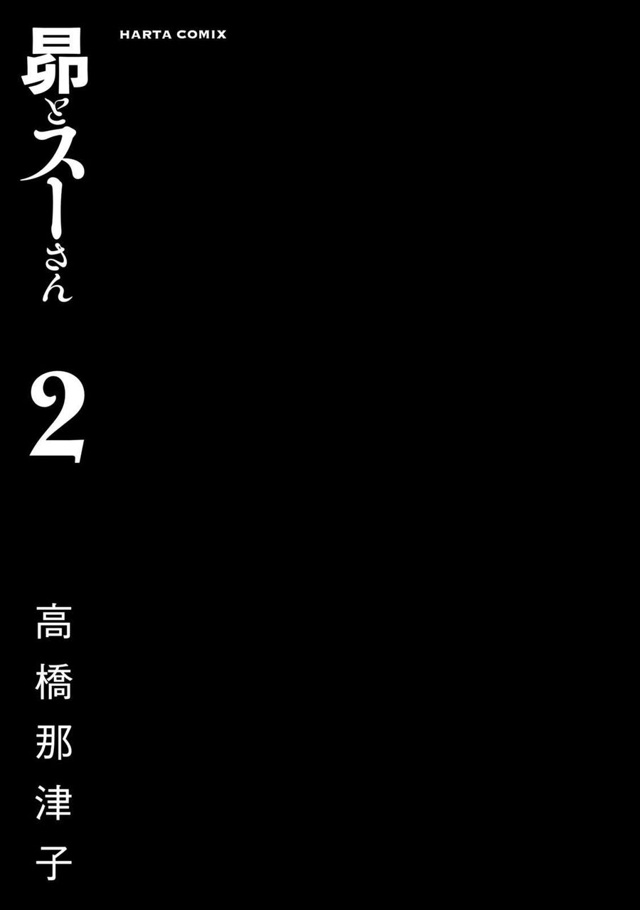 Subaru Và Su Chapter 7 - Trang 2