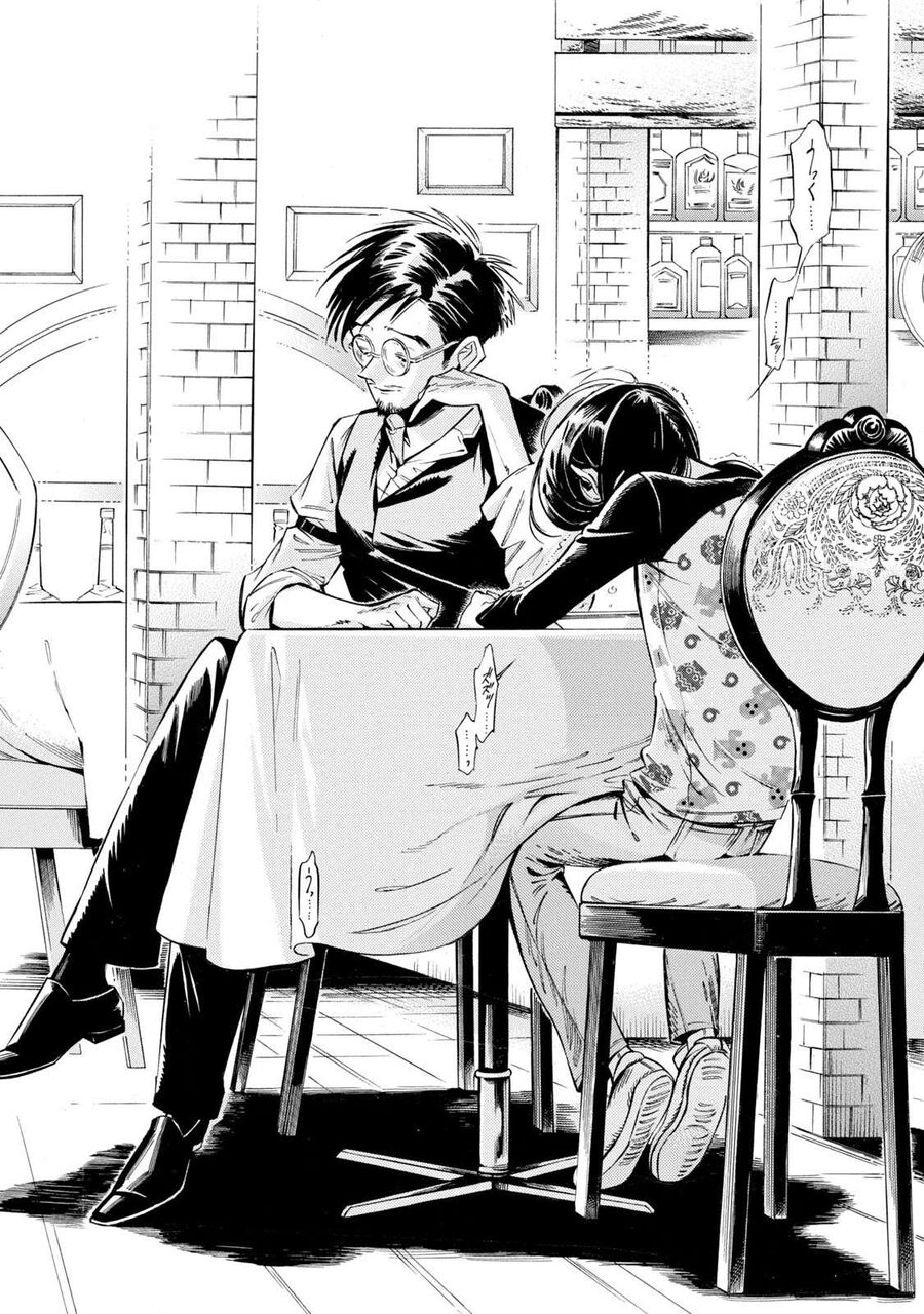 Subaru Và Su Chapter 7 - Trang 2