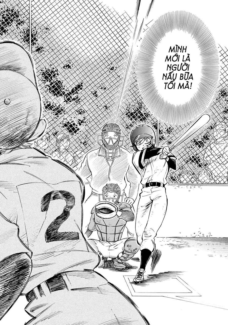 Subaru Và Su Chapter 9 - Trang 2