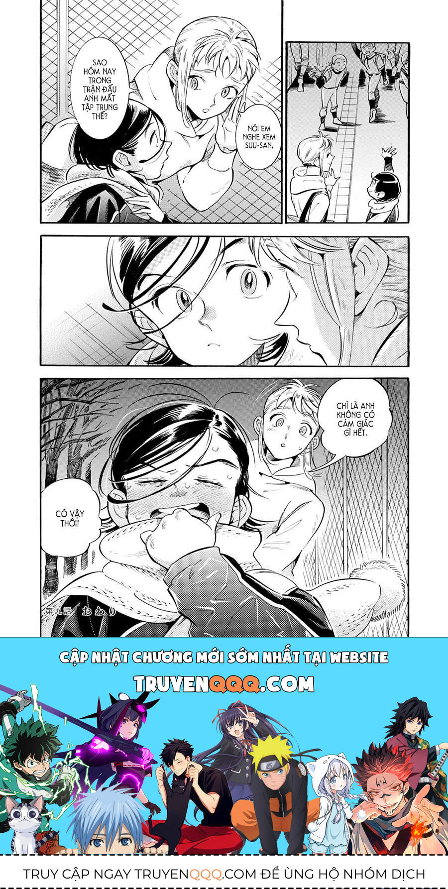 Subaru Và Su Chapter 9 - Trang 2