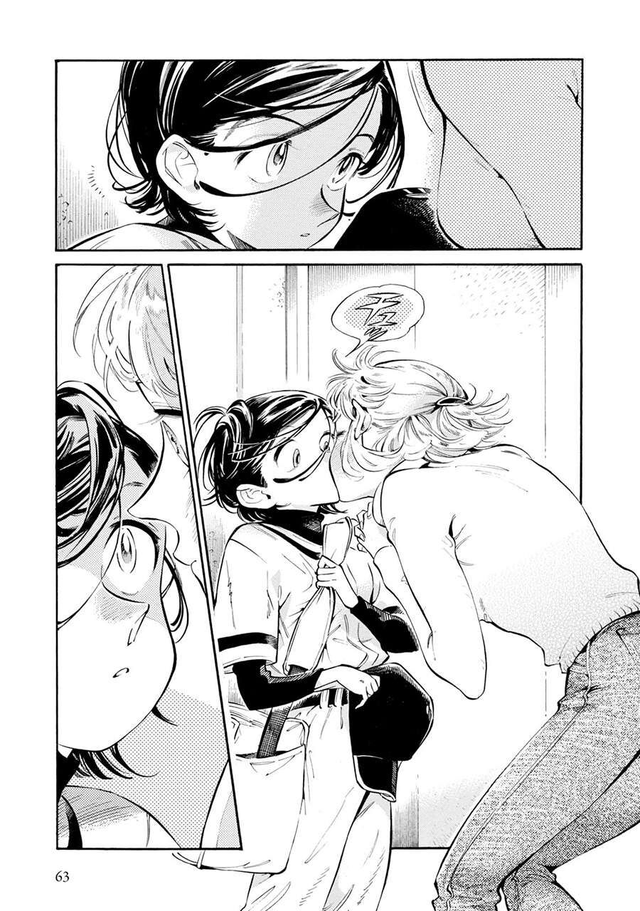 Subaru Và Su Chapter 9 - Trang 2