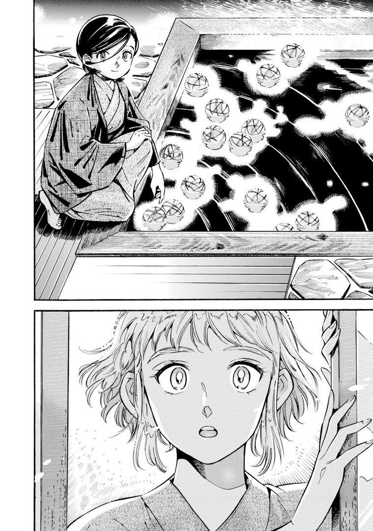 Subaru Và Su Chapter 12 - Trang 2