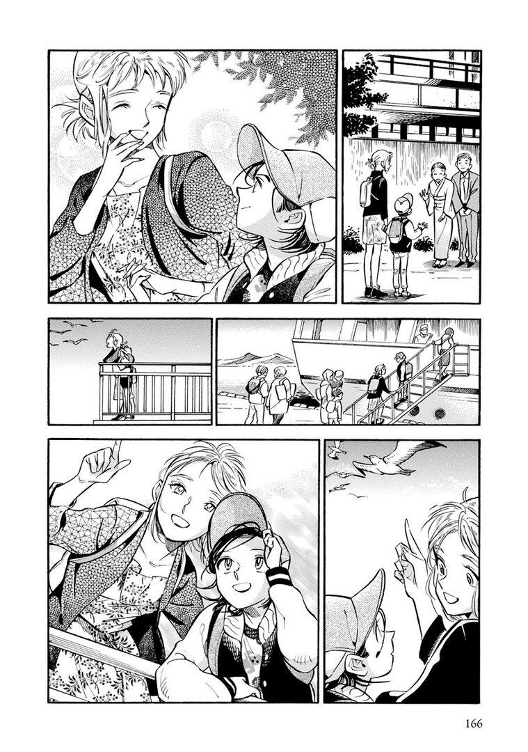 Subaru Và Su Chapter 12 - Trang 2