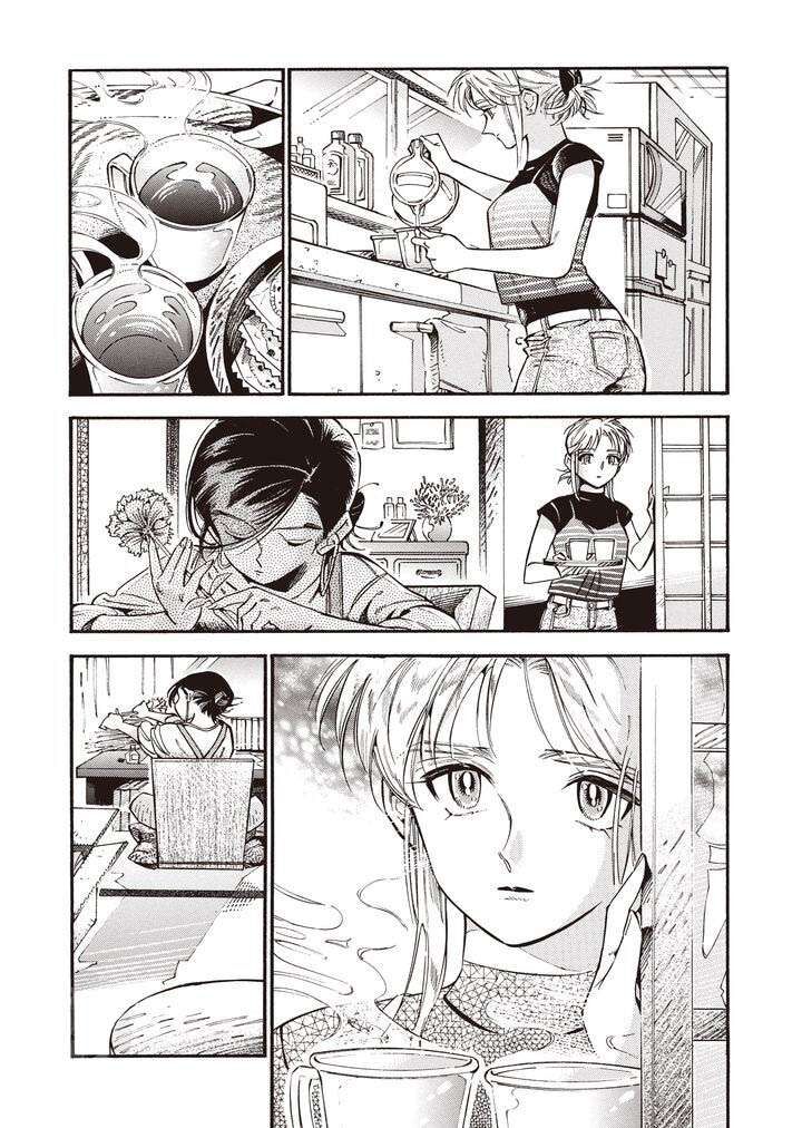 Subaru Và Su Chapter 20 - Trang 2