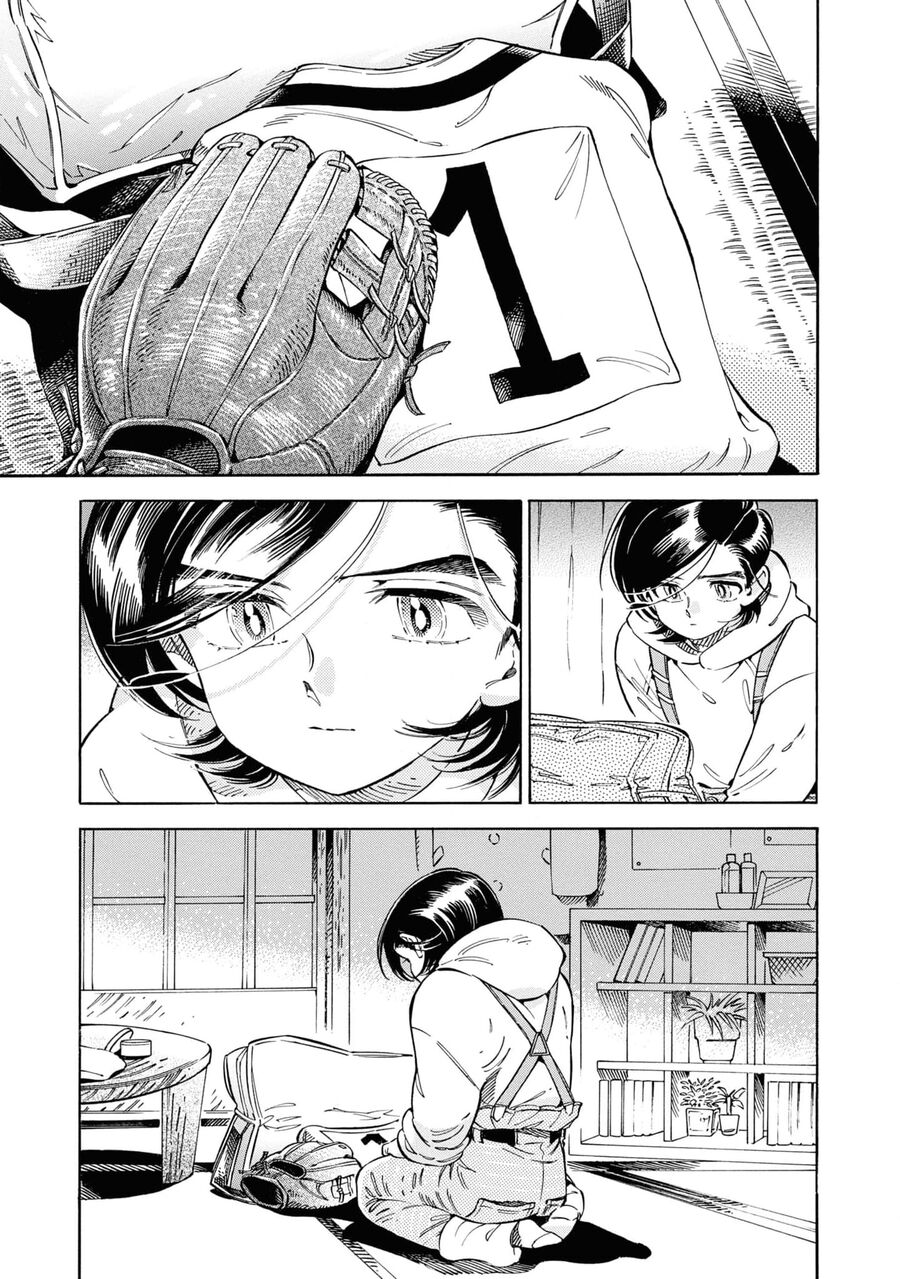 Subaru Và Su Chapter 32 - Trang 2